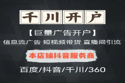 网络推广开户全流程解析：成功案例揭秘