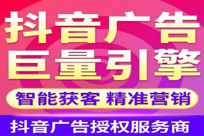 抖音信息流推广的三大误区及避免方法