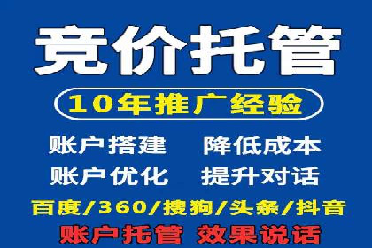 百度推广案例：教育行业的成功秘诀
